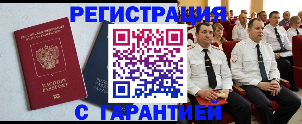 найти адрес прописки в Немане
