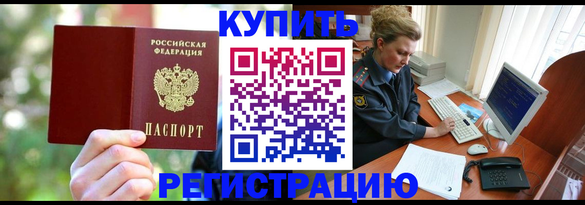 регистрация для дет. сада в Немане