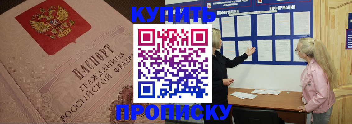 регистрация для дет. сада в Немане